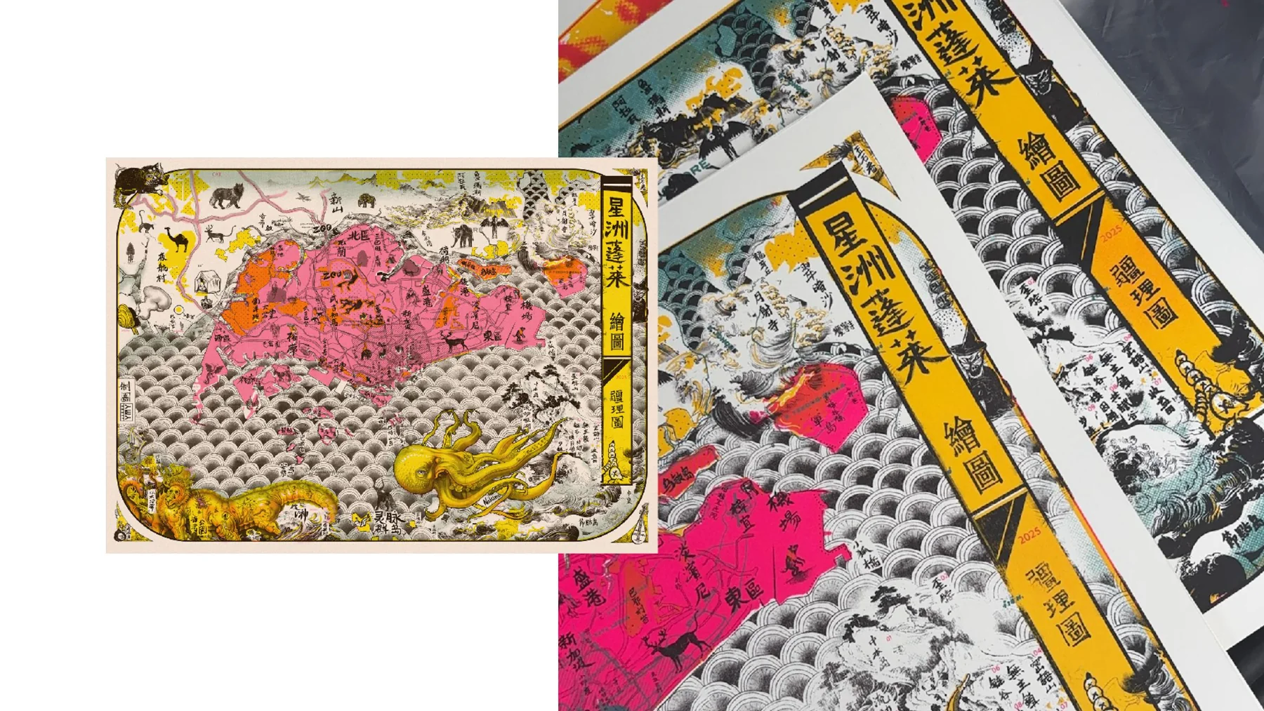 章愳地图系列版画与文创图像